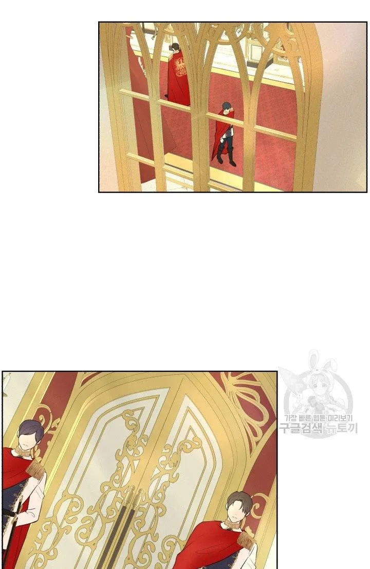 How to Get Rid of My Dark Past Chapter 29 page 81