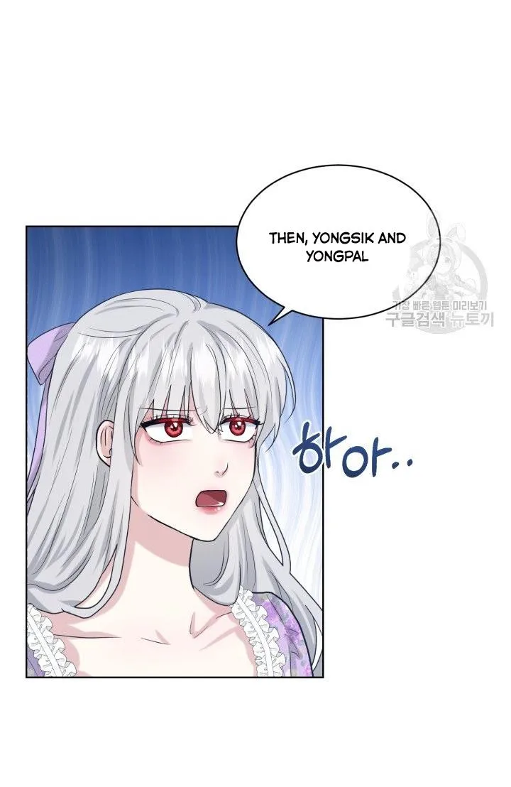 How to Get Rid of My Dark Past Chapter 29 page 29
