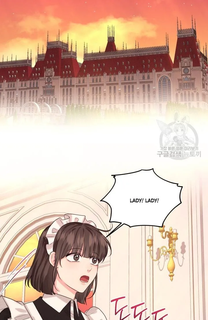 How to Get Rid of My Dark Past Chapter 29 page 56