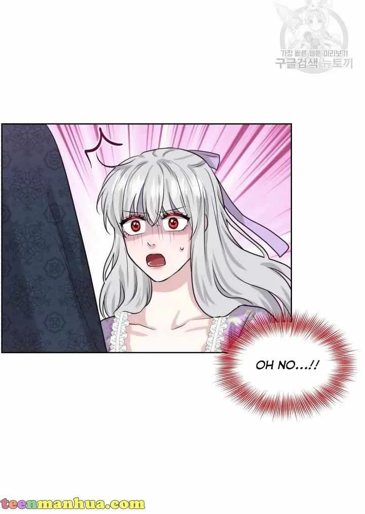 How to Get Rid of My Dark Past Chapter 28 page 25