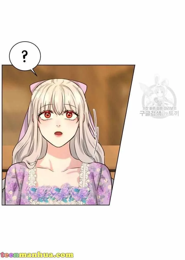 How to Get Rid of My Dark Past Chapter 28 page 57