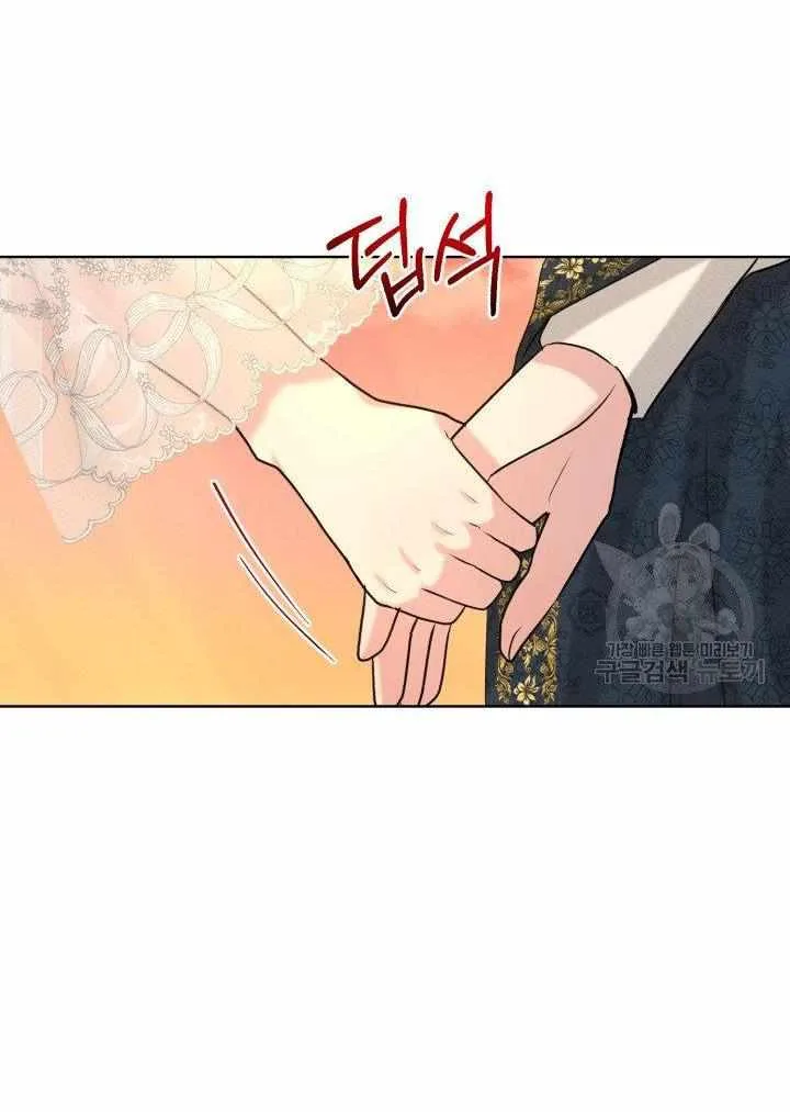 How to Get Rid of My Dark Past Chapter 28 page 59