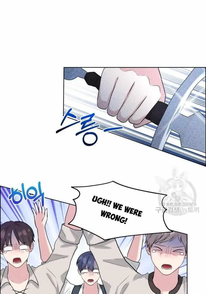 How to Get Rid of My Dark Past Chapter 27 page 68