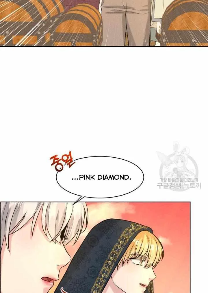 How to Get Rid of My Dark Past Chapter 28 page 44