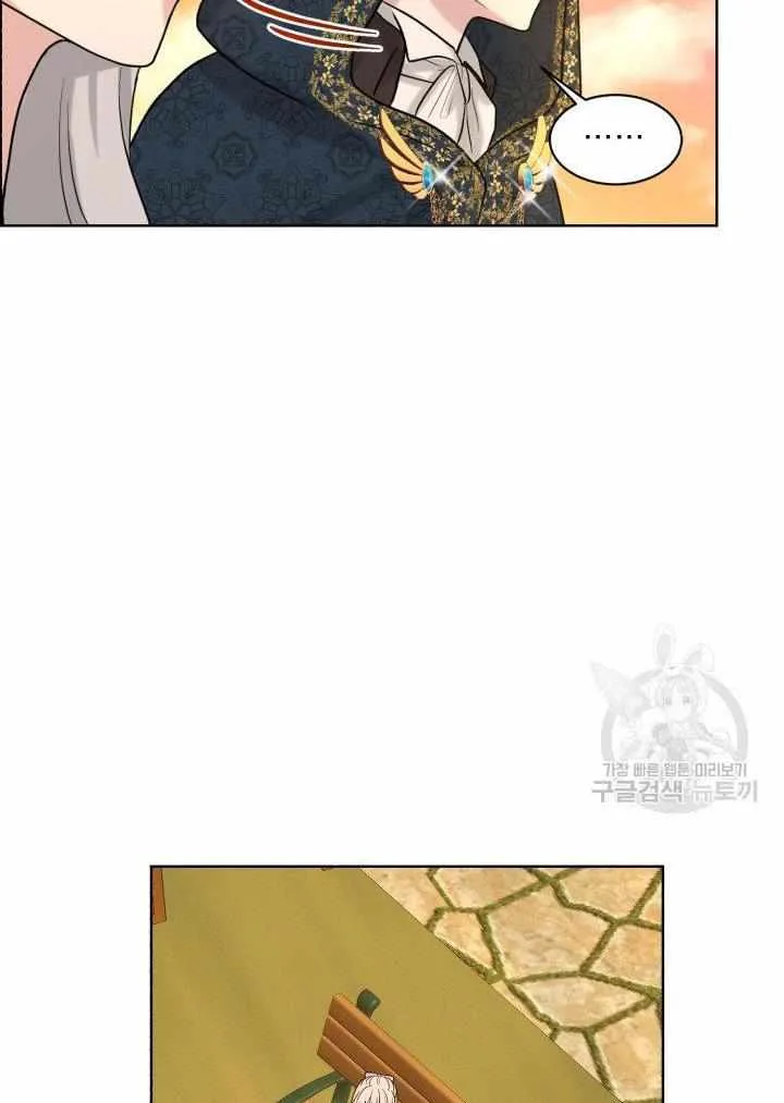 How to Get Rid of My Dark Past Chapter 28 page 45