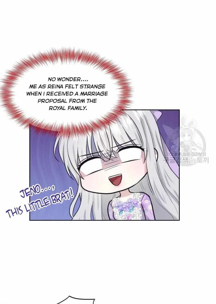How to Get Rid of My Dark Past Chapter 28 page 71