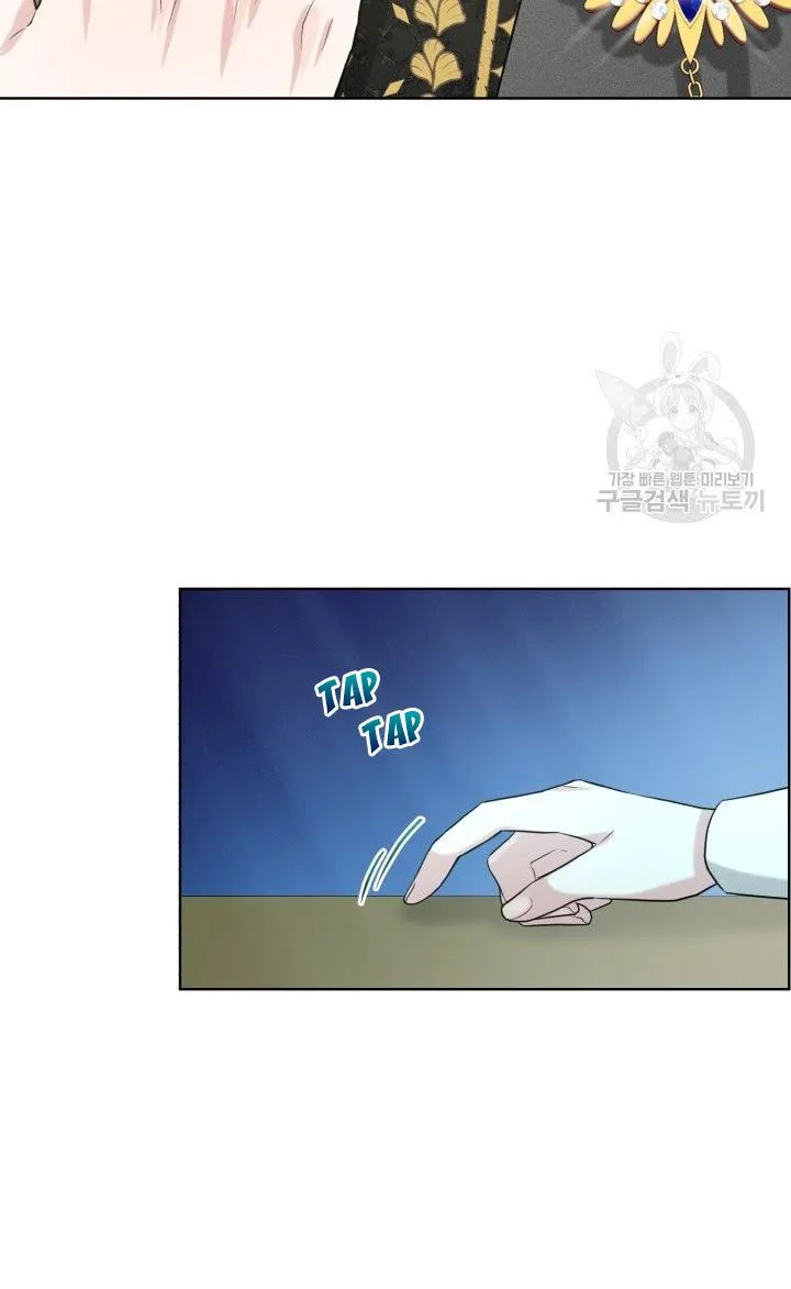How to Get Rid of My Dark Past Chapter 30 page 74