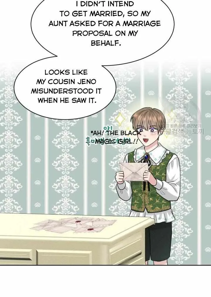 How to Get Rid of My Dark Past Chapter 28 page 70