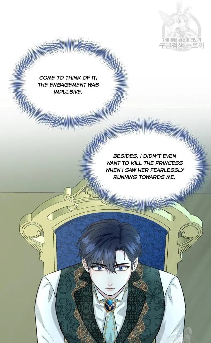How to Get Rid of My Dark Past Chapter 30 page 78