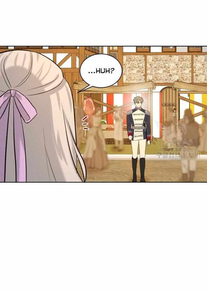 How to Get Rid of My Dark Past Chapter 28 page 84