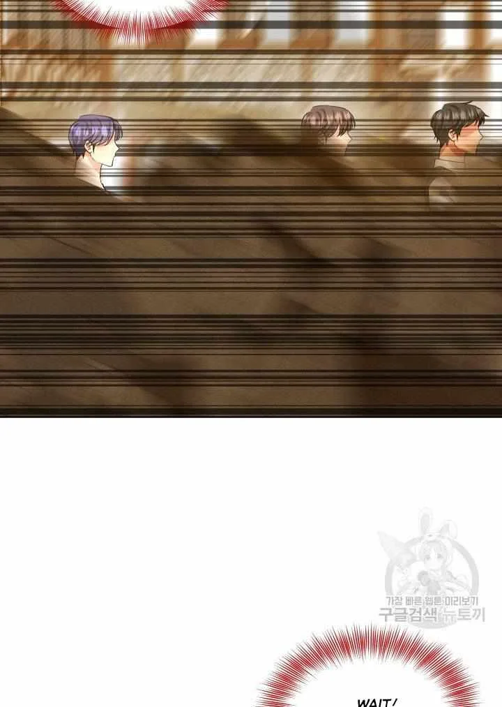 How to Get Rid of My Dark Past Chapter 28 page 88