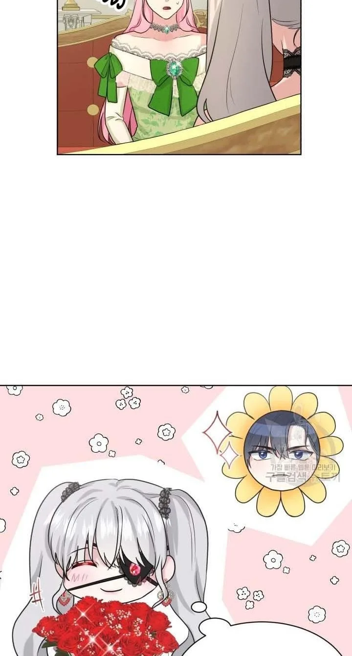 How to Get Rid of My Dark Past Chapter 32 page 22
