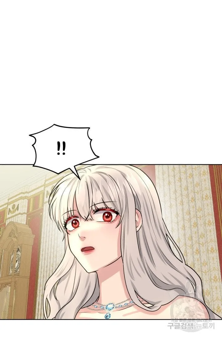 How to Get Rid of My Dark Past Chapter 33 page 90