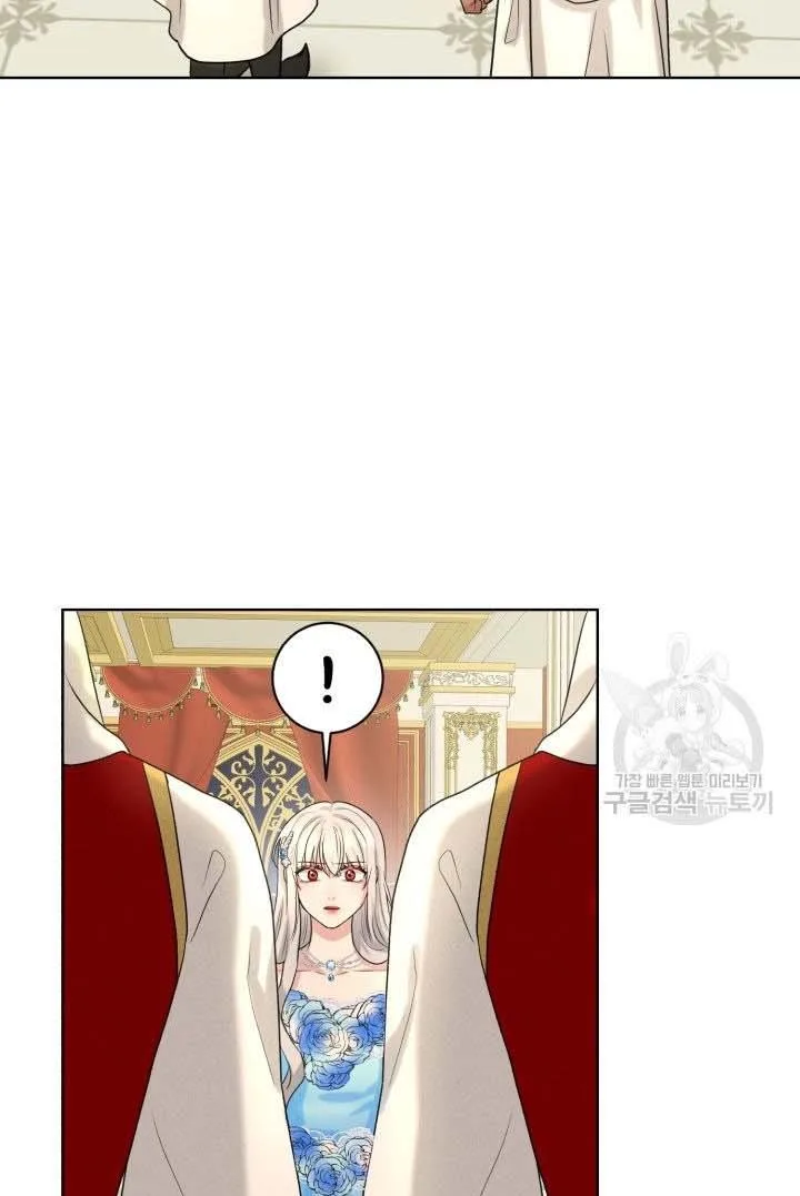 How to Get Rid of My Dark Past Chapter 33 page 19