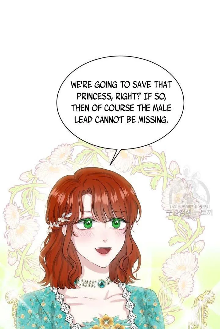 How to Get Rid of My Dark Past Chapter 33 page 70