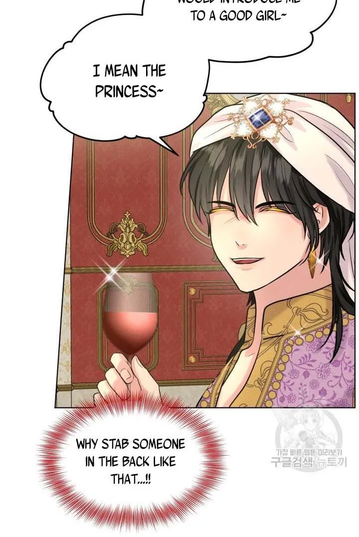 How to Get Rid of My Dark Past Chapter 33 page 81