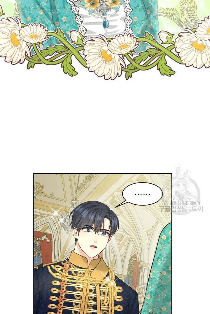 How to Get Rid of My Dark Past Chapter 33 page 71