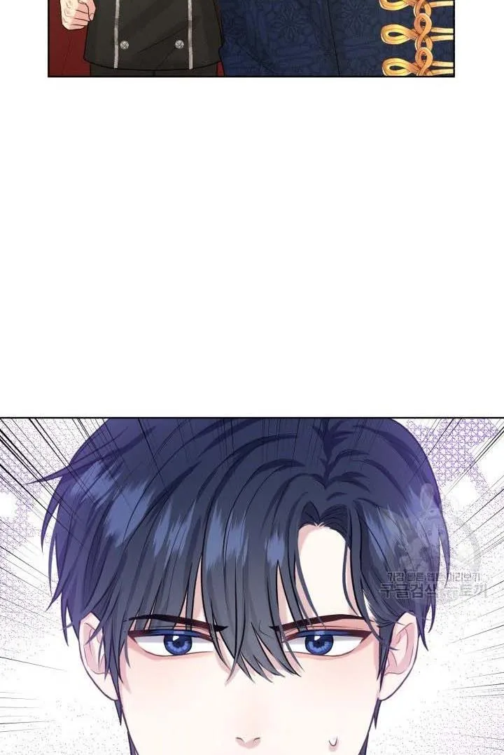 How to Get Rid of My Dark Past Chapter 33 page 77