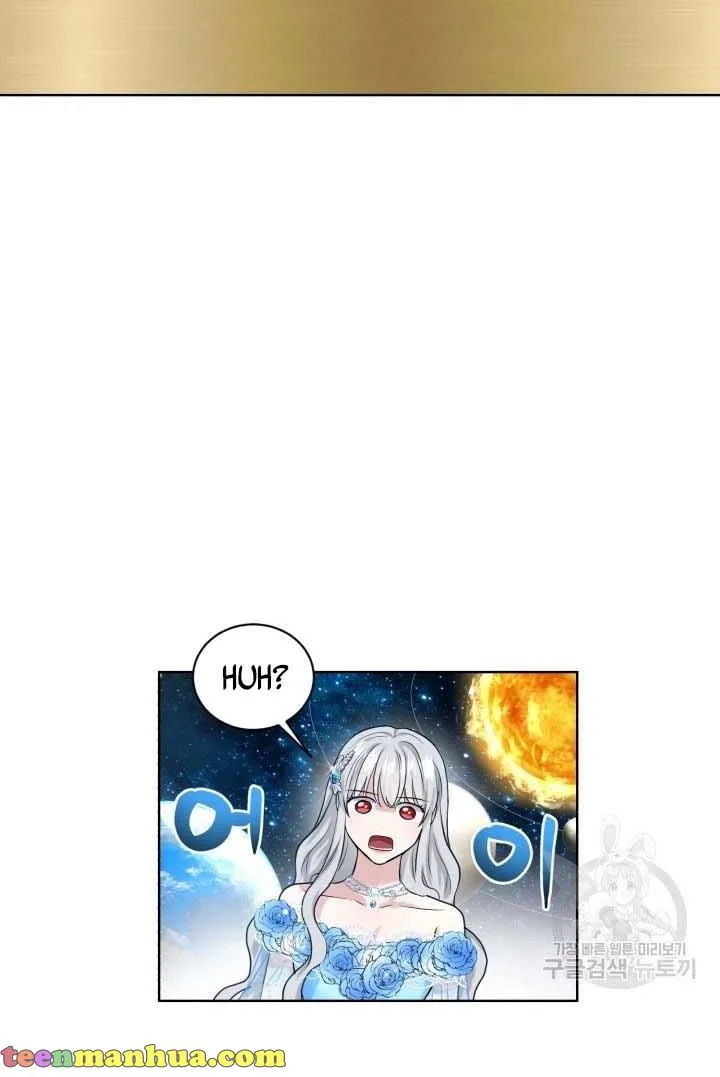 How to Get Rid of My Dark Past Chapter 33 page 83