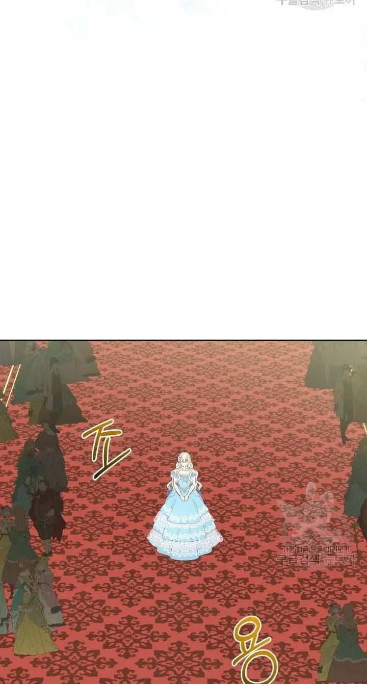 How to Get Rid of My Dark Past Chapter 32 page 62