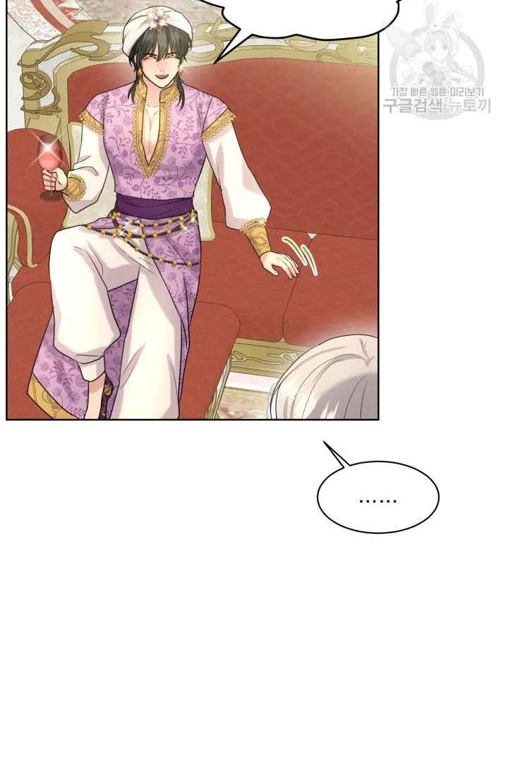 How to Get Rid of My Dark Past Chapter 33 page 44