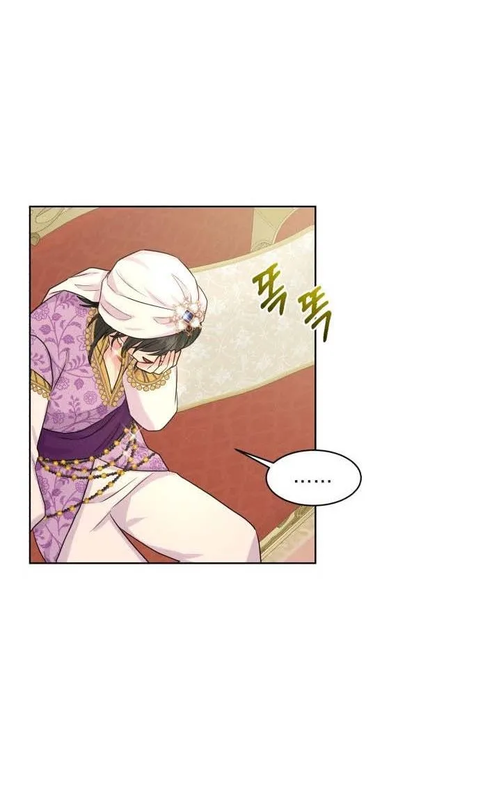 How to Get Rid of My Dark Past Chapter 34 page 26