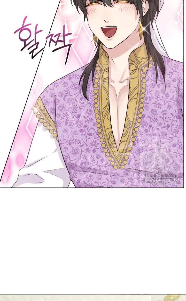 How to Get Rid of My Dark Past Chapter 34 page 29