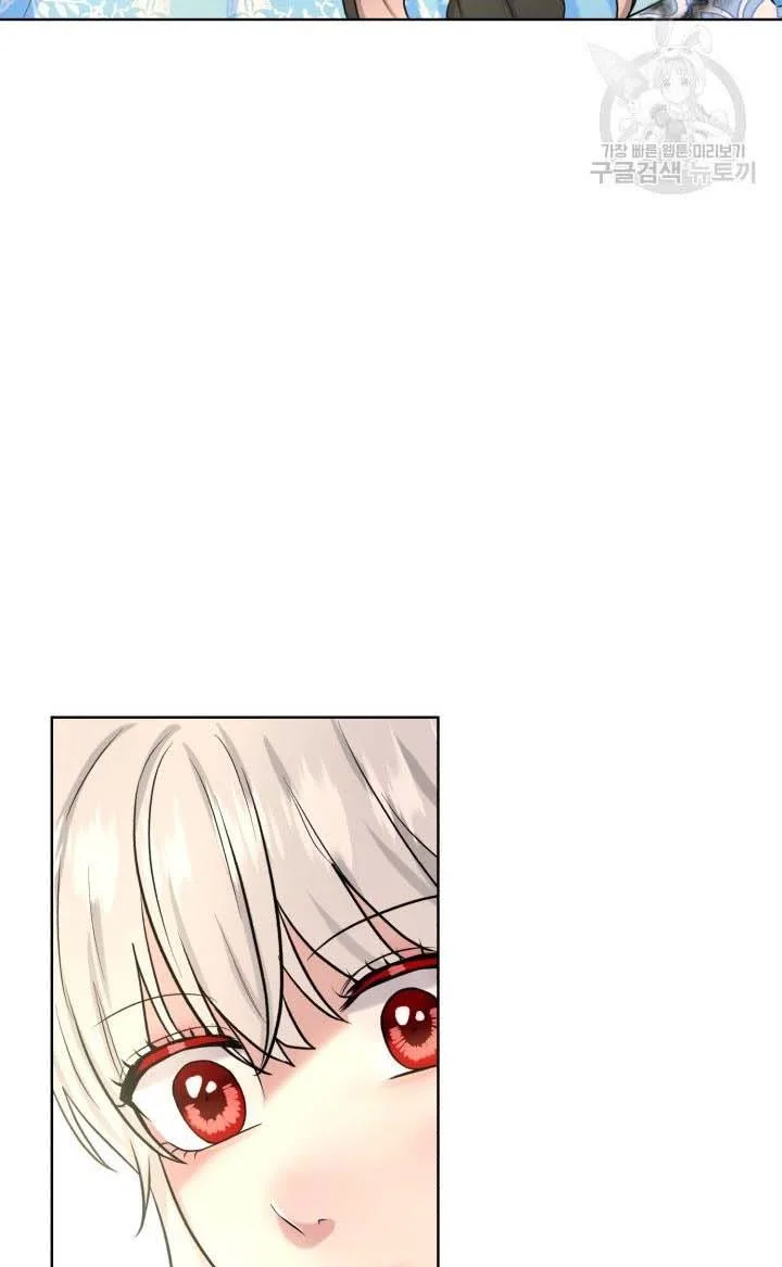 How to Get Rid of My Dark Past Chapter 34 page 5
