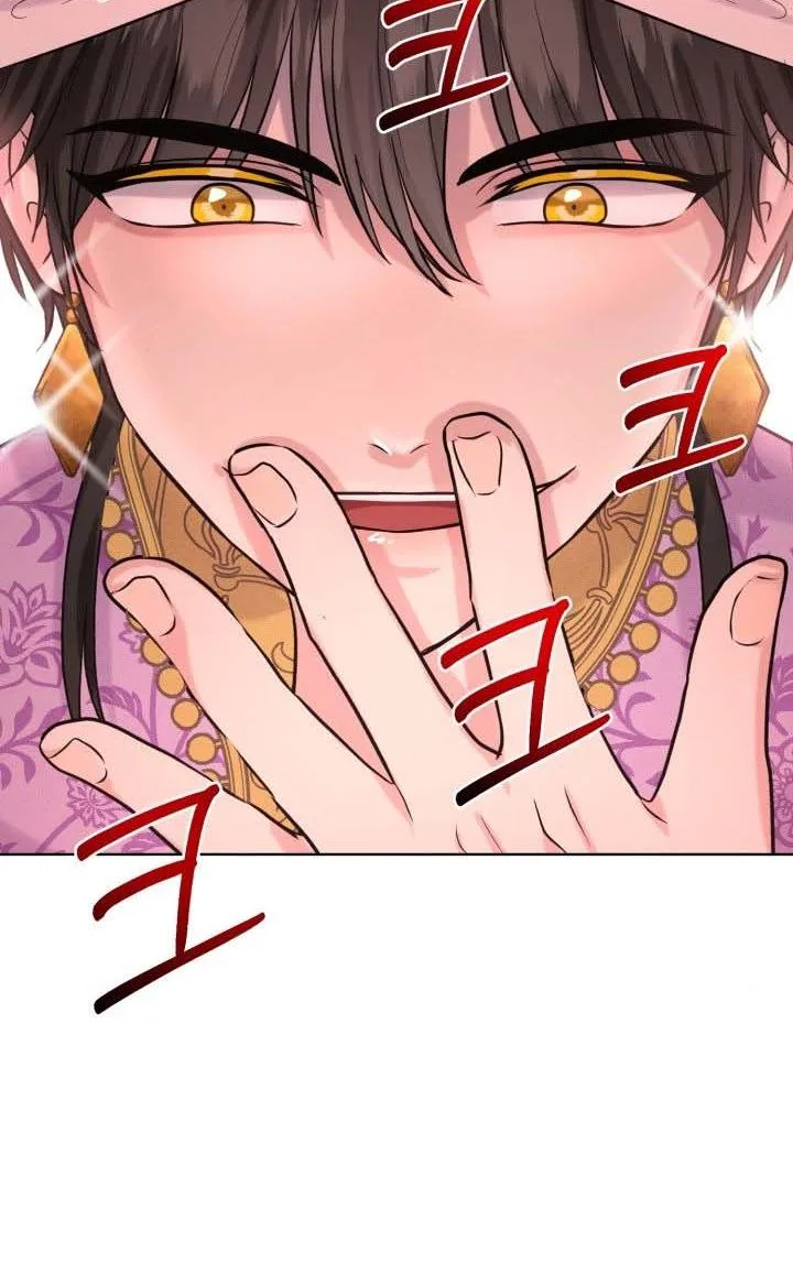 How to Get Rid of My Dark Past Chapter 34 page 25