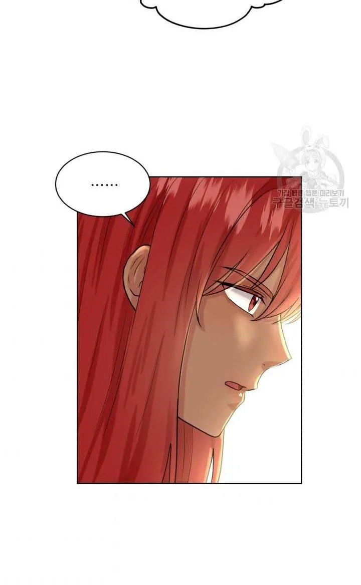 How to Get Rid of My Dark Past Chapter 34 page 81