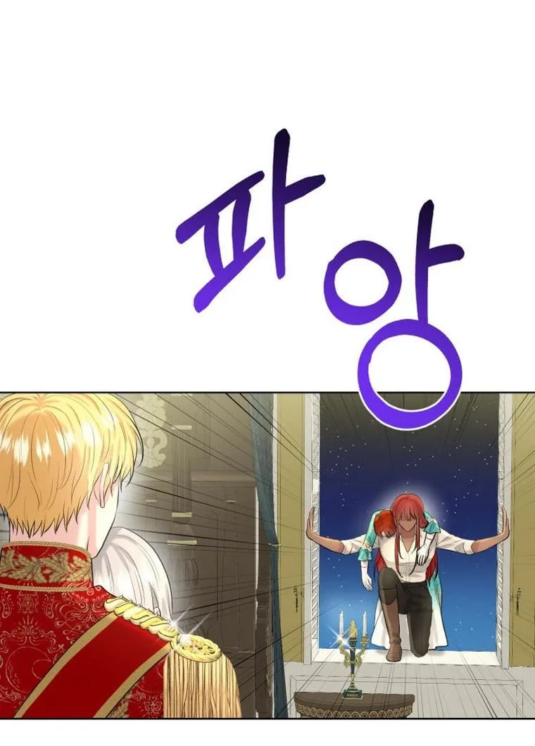 How to Get Rid of My Dark Past Chapter 36 page 59