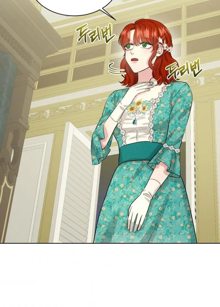 How to Get Rid of My Dark Past Chapter 36 page 87