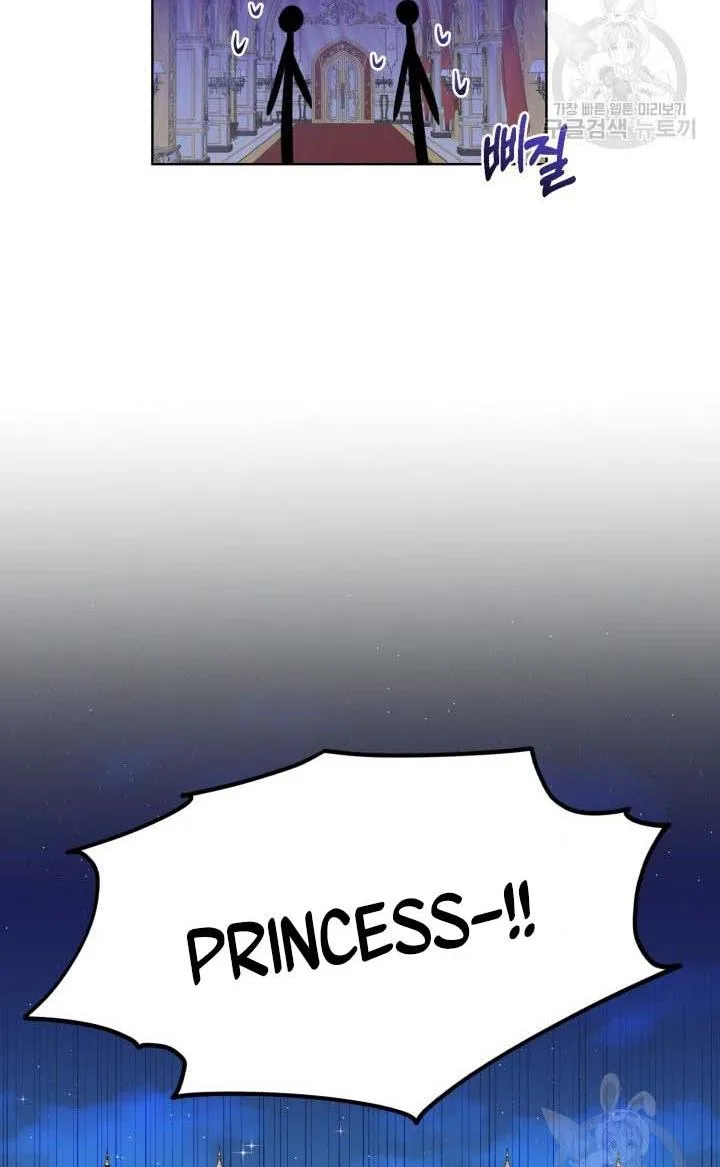 How to Get Rid of My Dark Past Chapter 34 page 85