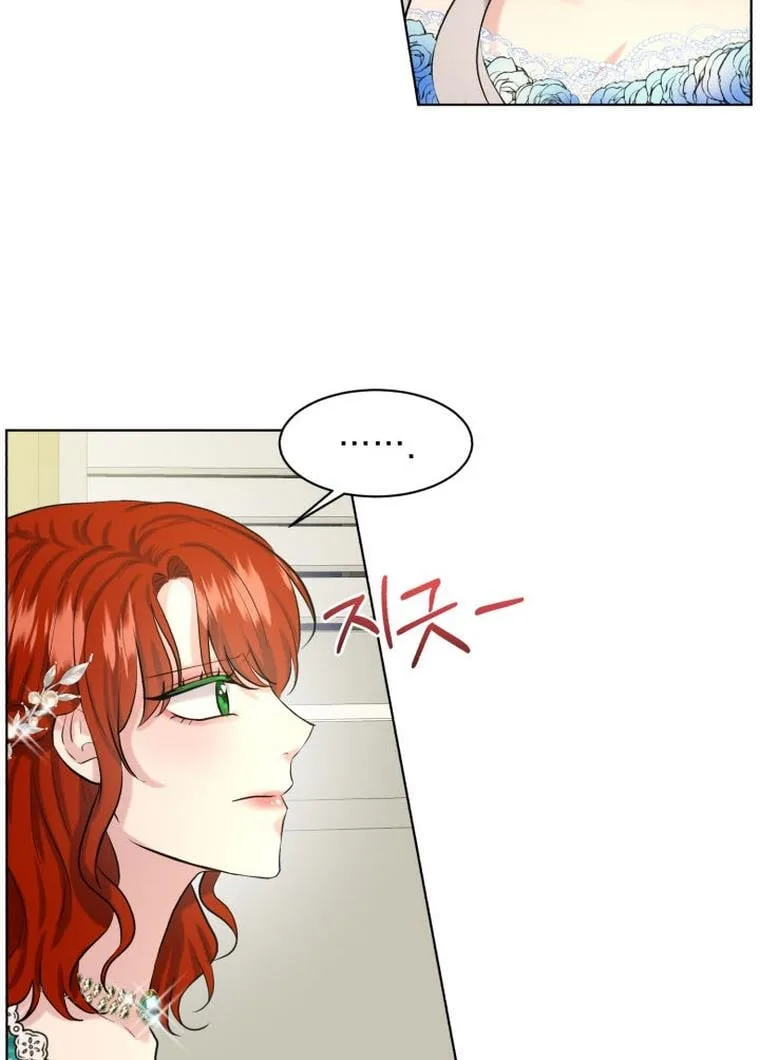 How to Get Rid of My Dark Past Chapter 36 page 73