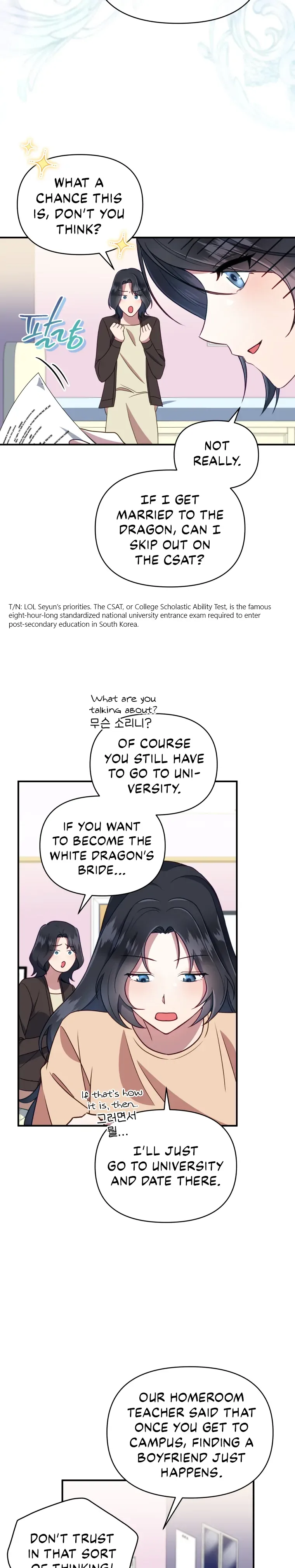 How to Gracefully Divorce a Dragon Chapter 1 page 7
