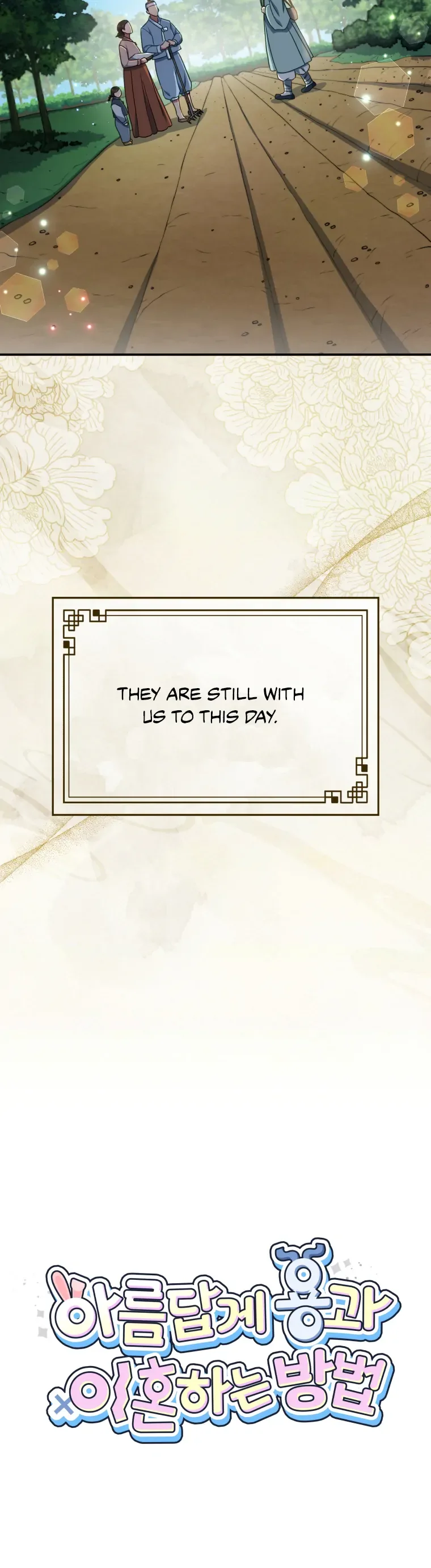 How to Gracefully Divorce a Dragon Chapter 1 page 4