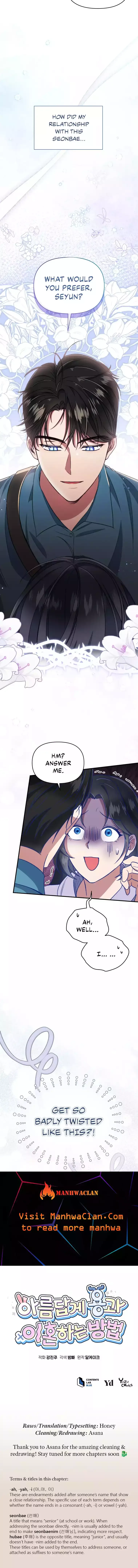 How to Gracefully Divorce a Dragon Chapter 1 page 22