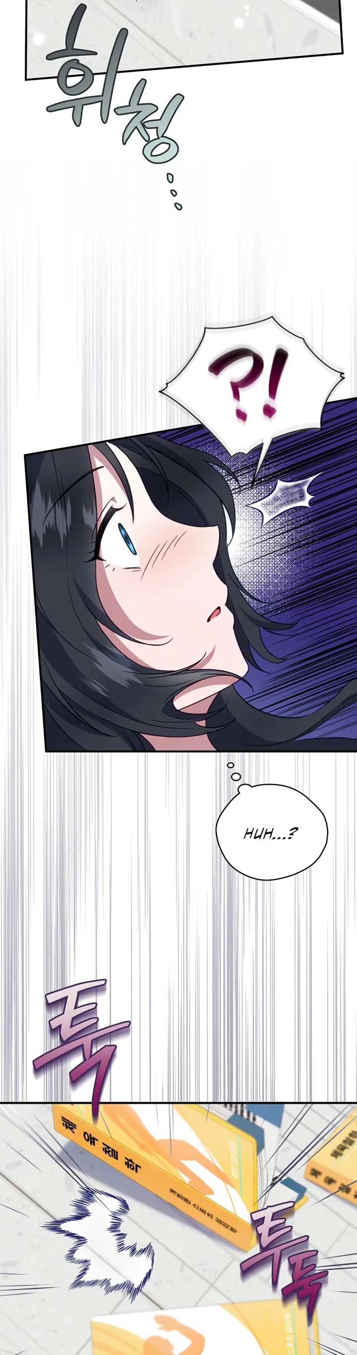 How to Gracefully Divorce a Dragon Chapter 5 page 23