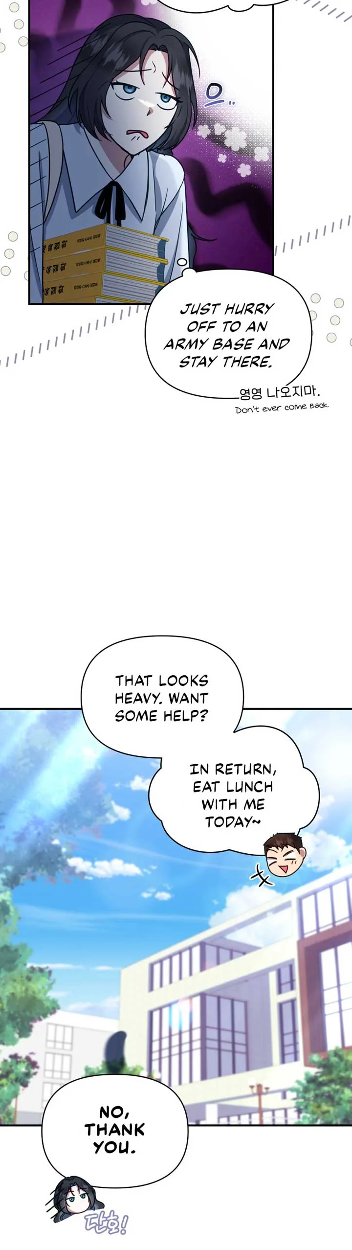 How to Gracefully Divorce a Dragon Chapter 5 page 17