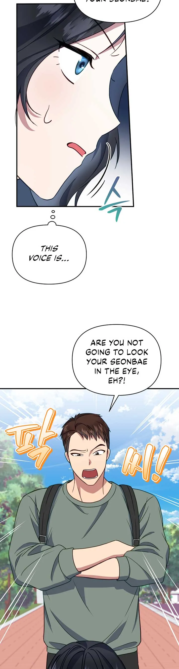 How to Gracefully Divorce a Dragon Chapter 5 page 13