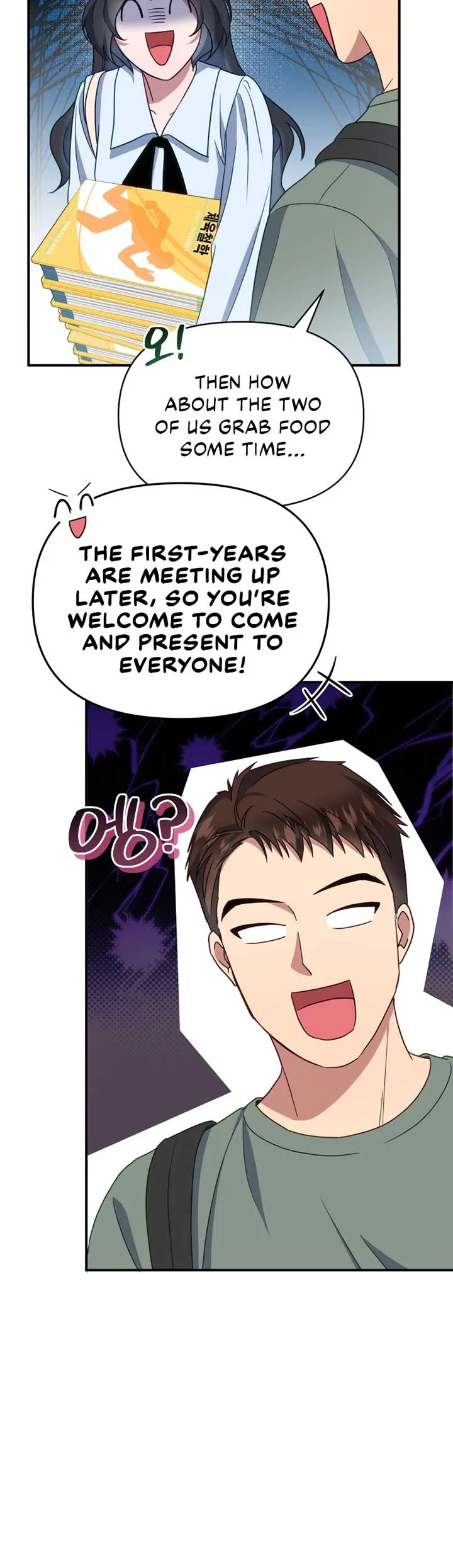 How to Gracefully Divorce a Dragon Chapter 5 page 19