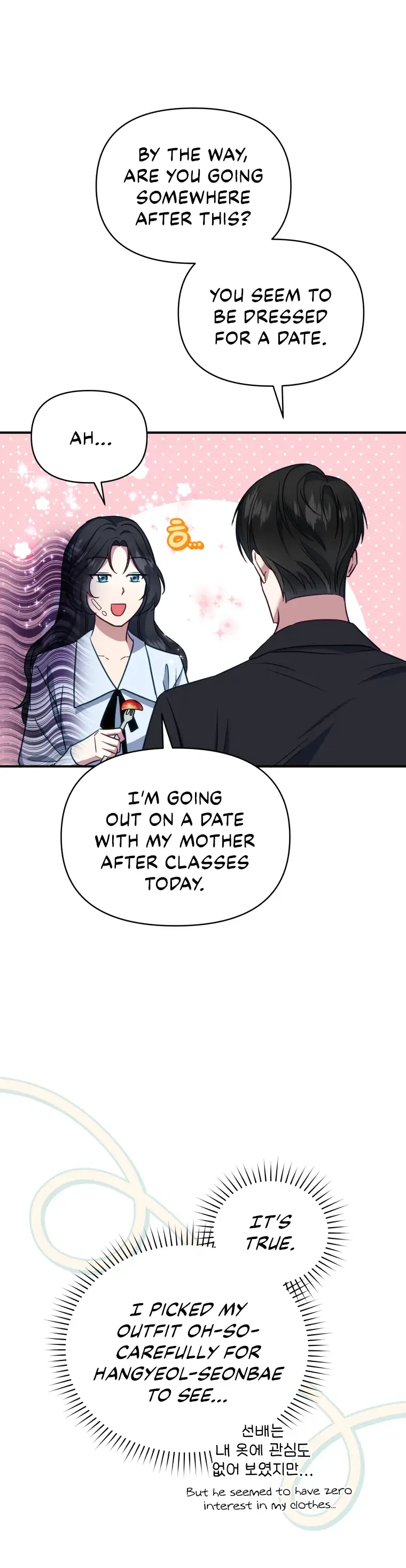 How to Gracefully Divorce a Dragon Chapter 7 page 7