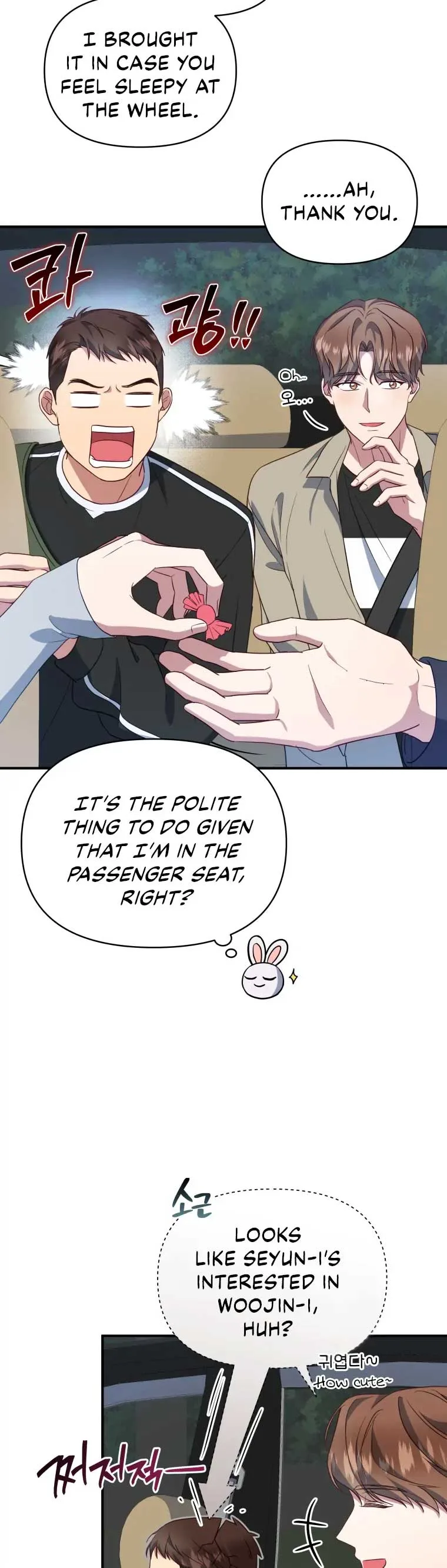 How to Gracefully Divorce a Dragon Chapter 8 page 10
