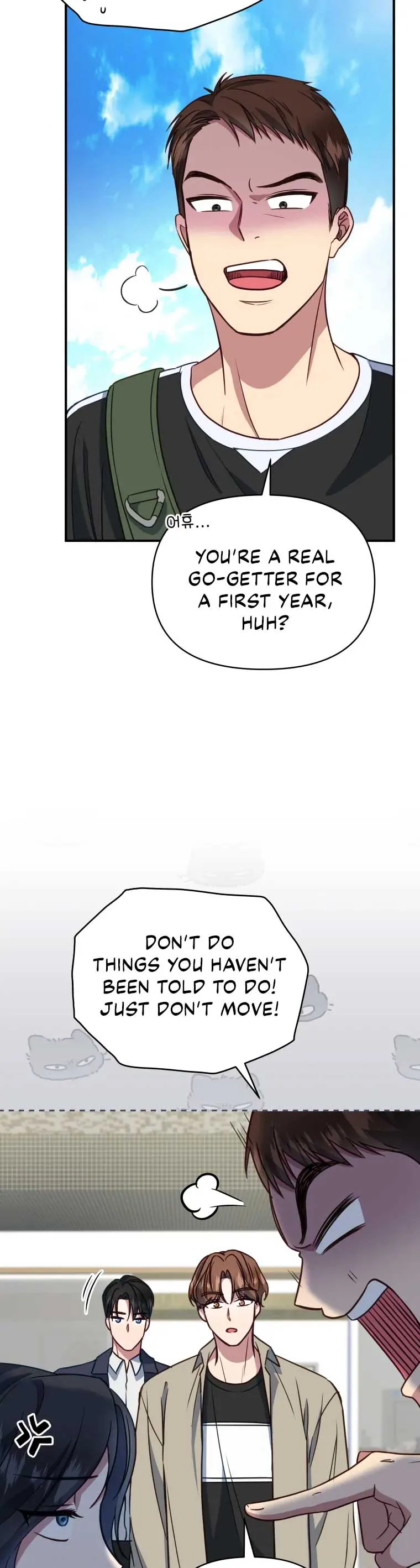 How to Gracefully Divorce a Dragon Chapter 8 page 14