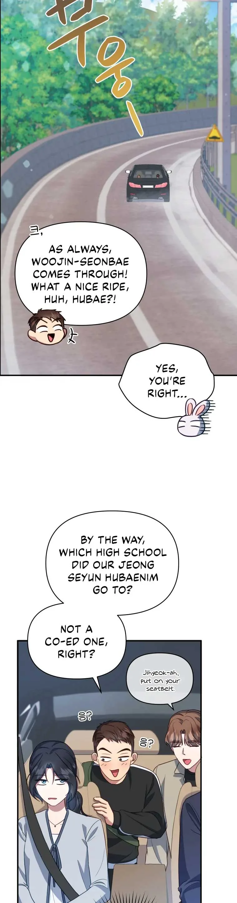 How to Gracefully Divorce a Dragon Chapter 8 page 7