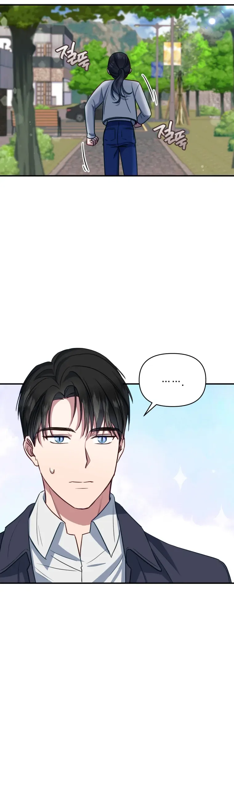 How to Gracefully Divorce a Dragon Chapter 9 page 4
