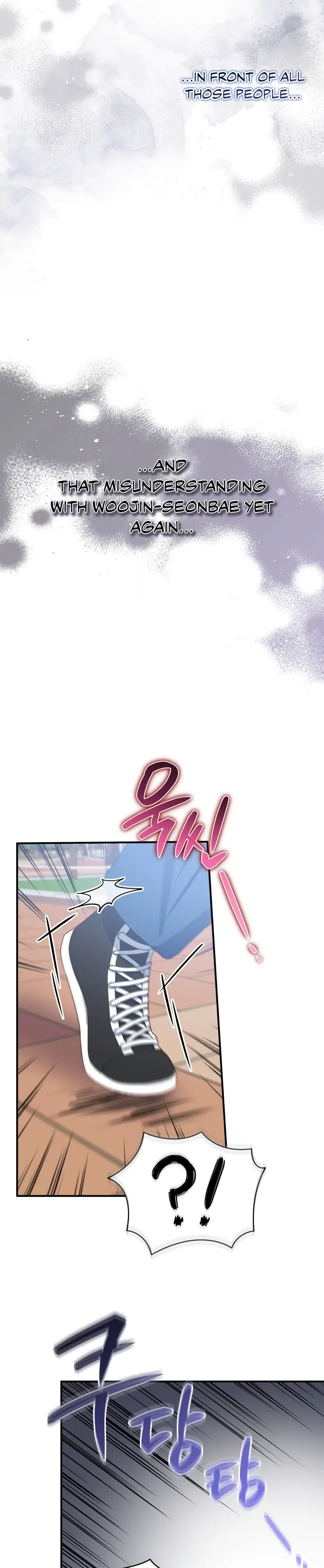 How to Gracefully Divorce a Dragon Chapter 12 page 7