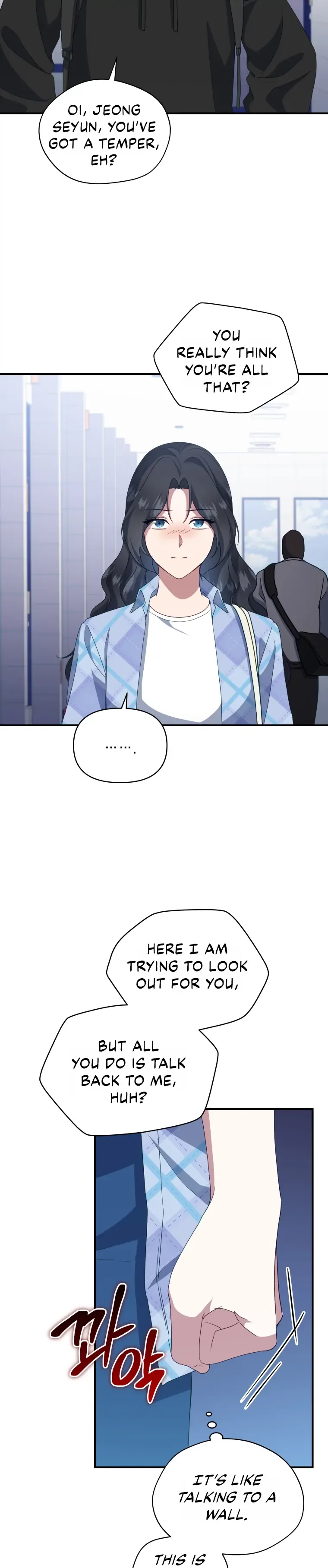How to Gracefully Divorce a Dragon Chapter 12 page 3