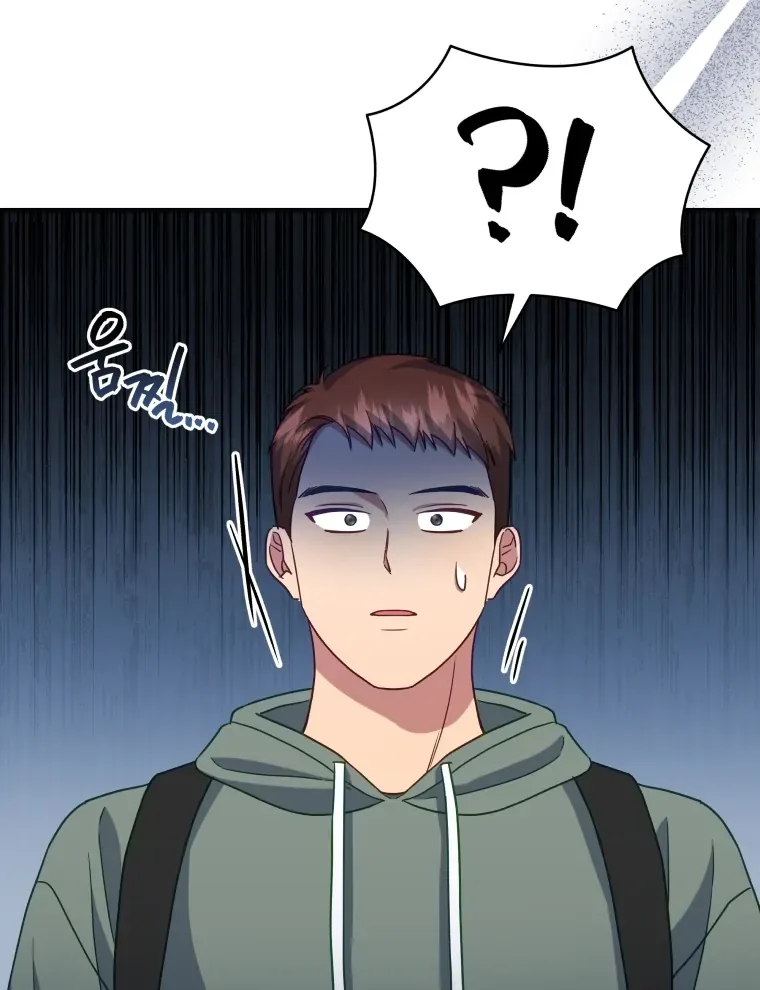 How to Gracefully Divorce a Dragon Chapter 13 page 8