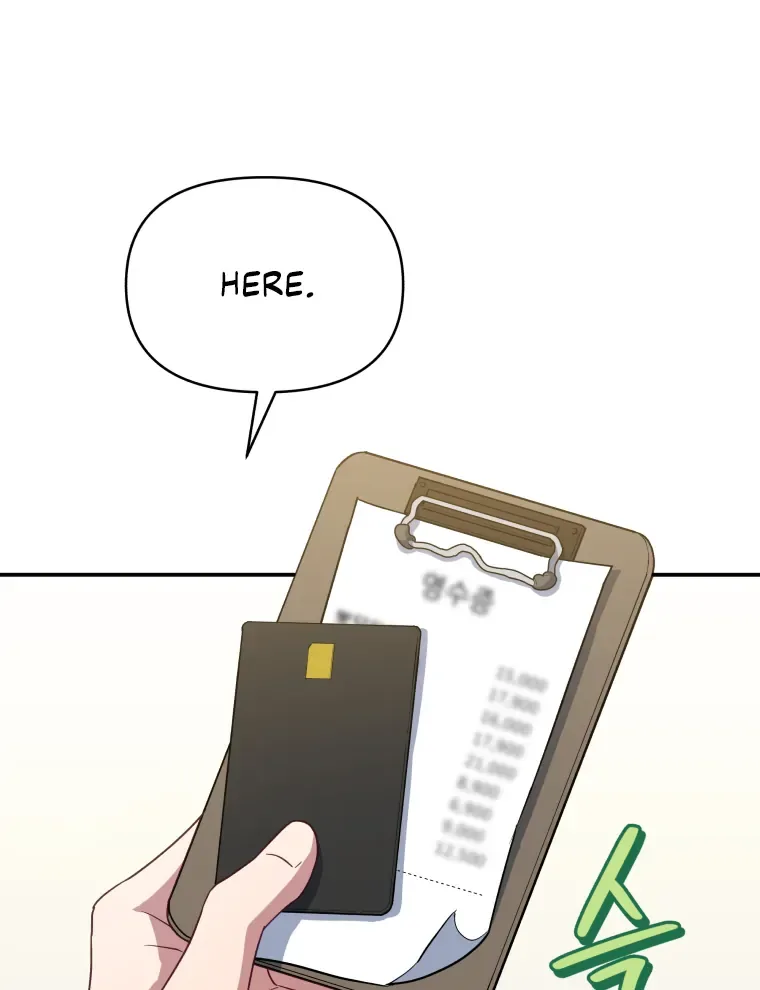 How to Gracefully Divorce a Dragon Chapter 13 page 70